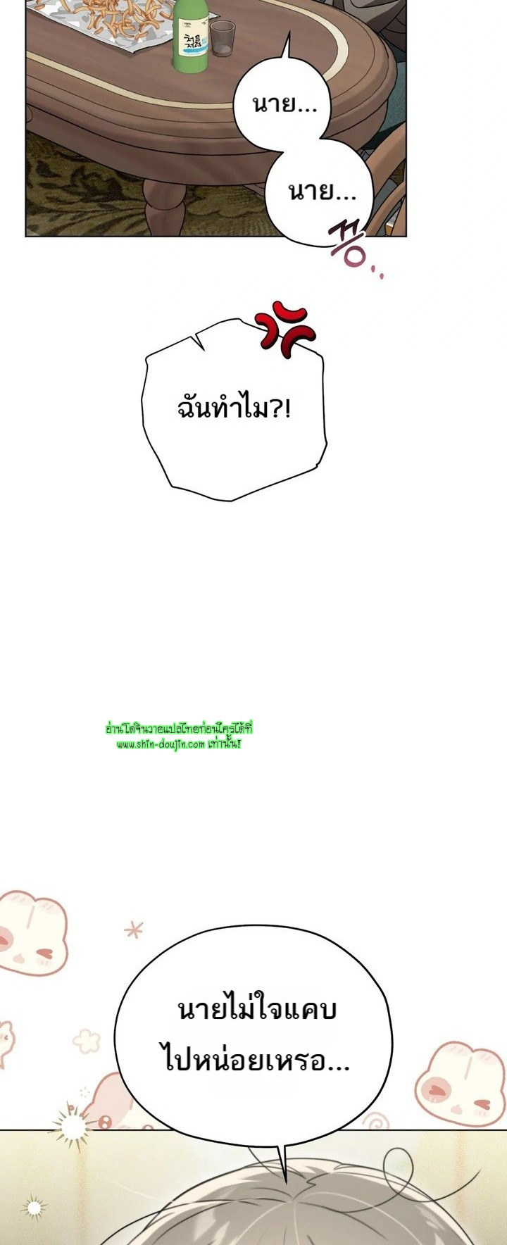 Heavy Rain Advisory EP 3